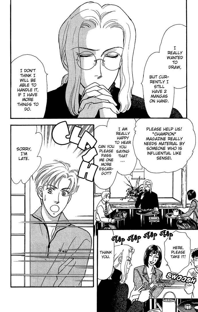 Emiri ni Omakase♥ Chapter 3.5 - Page 6