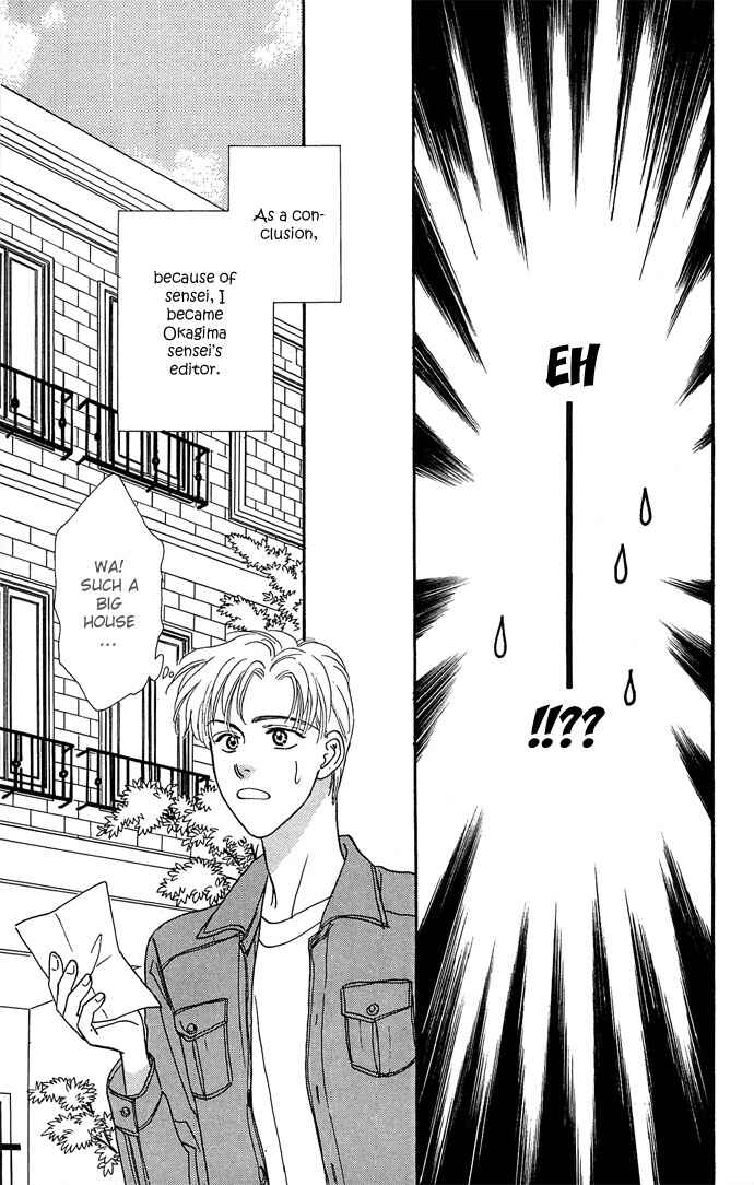 Emiri ni Omakase♥ Chapter 3.5 - Page 9