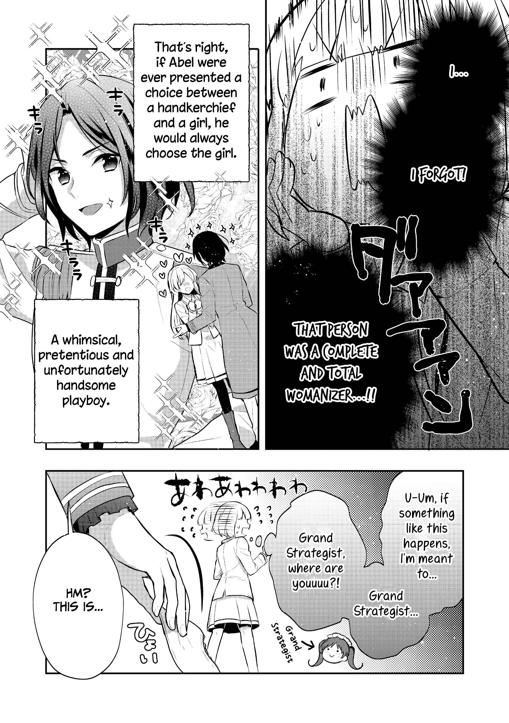 Tearmoon Teikoku Monogatari ~Dantoudai kara Hajimaru, Hime no Tensei Gyakuten Story~ Chapter 7 - Page 12