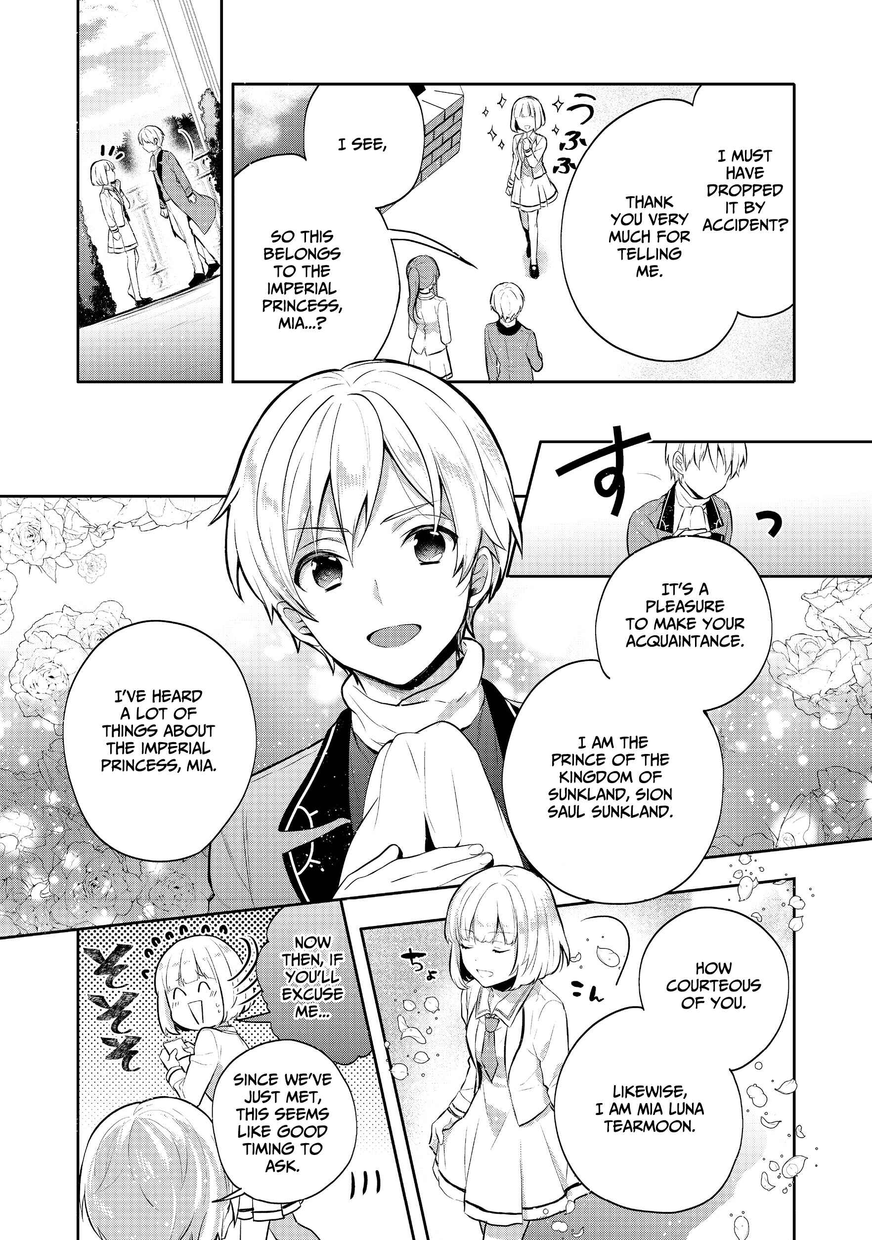 Tearmoon Teikoku Monogatari ~Dantoudai kara Hajimaru, Hime no Tensei Gyakuten Story~ Chapter 7 - Page 16
