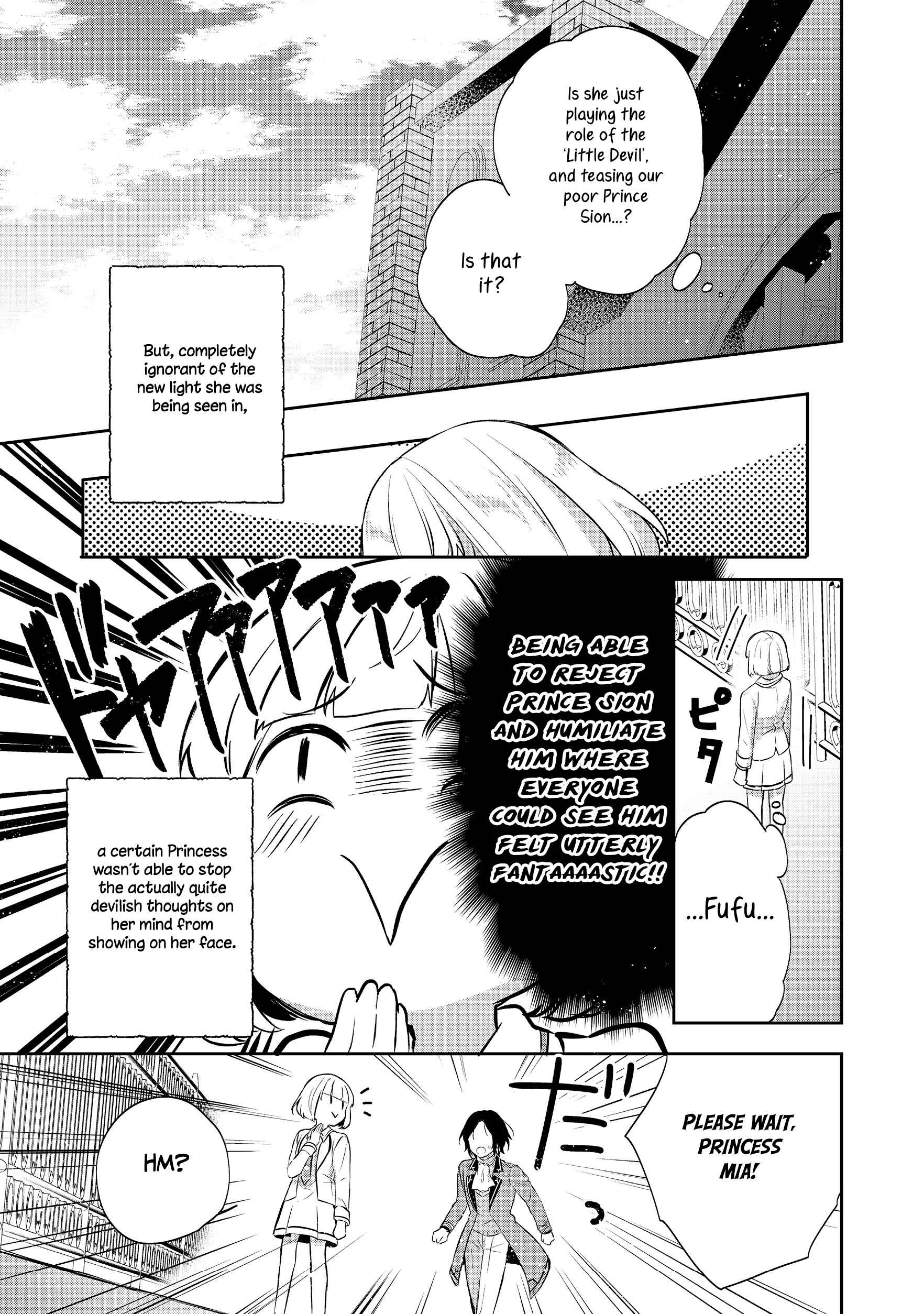 Tearmoon Teikoku Monogatari ~Dantoudai kara Hajimaru, Hime no Tensei Gyakuten Story~ Chapter 7 - Page 33