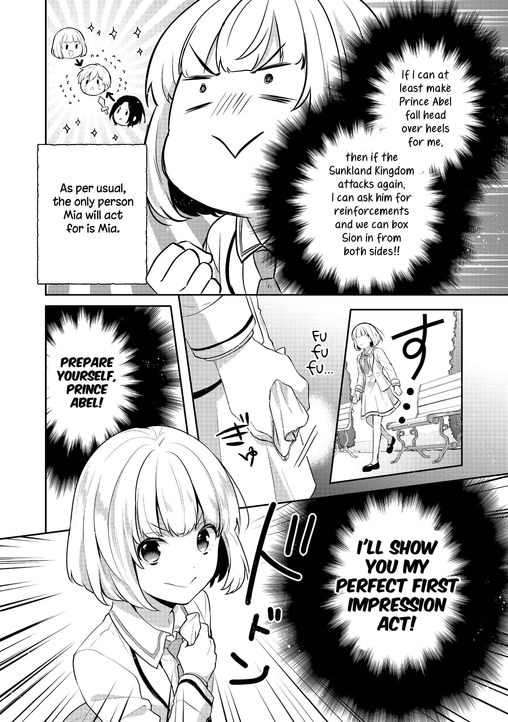Tearmoon Teikoku Monogatari ~Dantoudai kara Hajimaru, Hime no Tensei Gyakuten Story~ Chapter 7 - Page 4