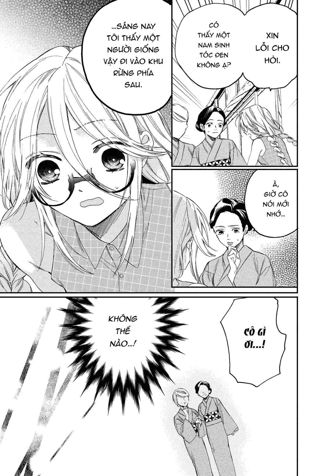 Gokutsuma Days: Gokudou Sankyoudai ni Semaretemasu Chapter 12.2 - Page 14