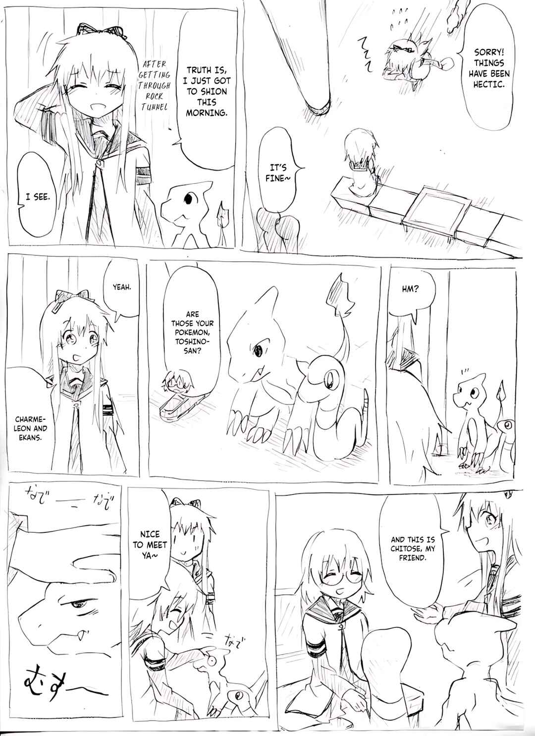 YuruYuri & Pokémon - Something about YuruYuri and Pokémon (Doujinshi) Chapter 32 - Page 7