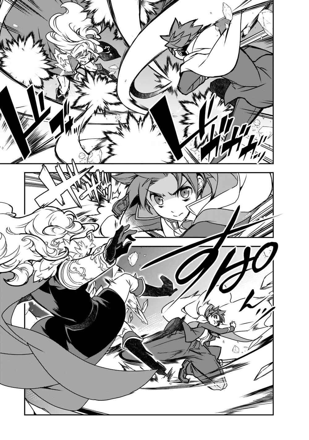 The Magic in this Other World is Too Far Behind! Chapter 44 - Page 31