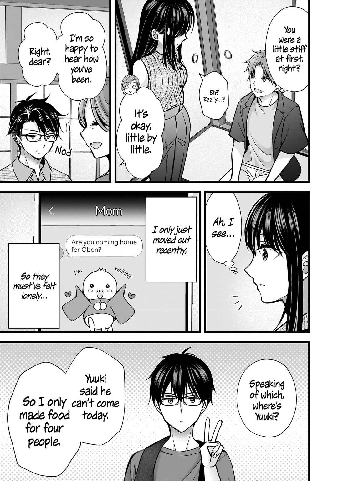 Tsuma ga Kanpeki Sugiru no de, Chotto Midashite Ii desu ka? Chapter 16 - Page 9