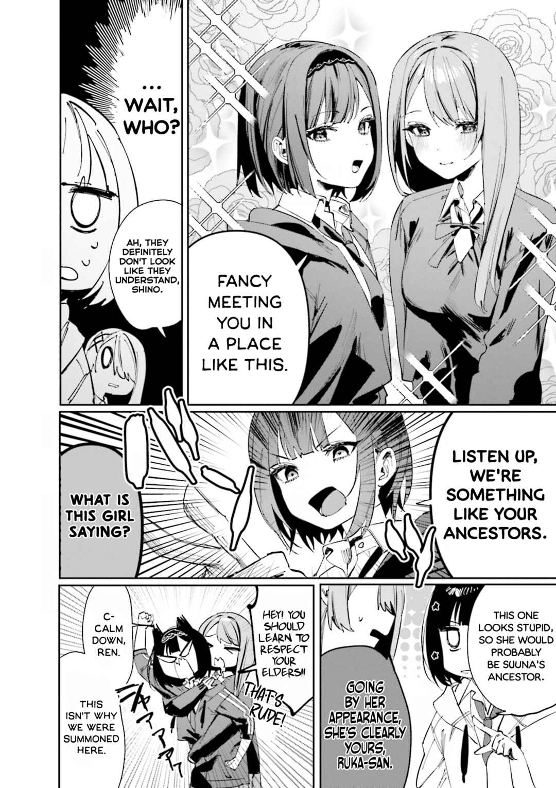 Koutsugou Semi-Friend Chapter 10.5 - Page 12