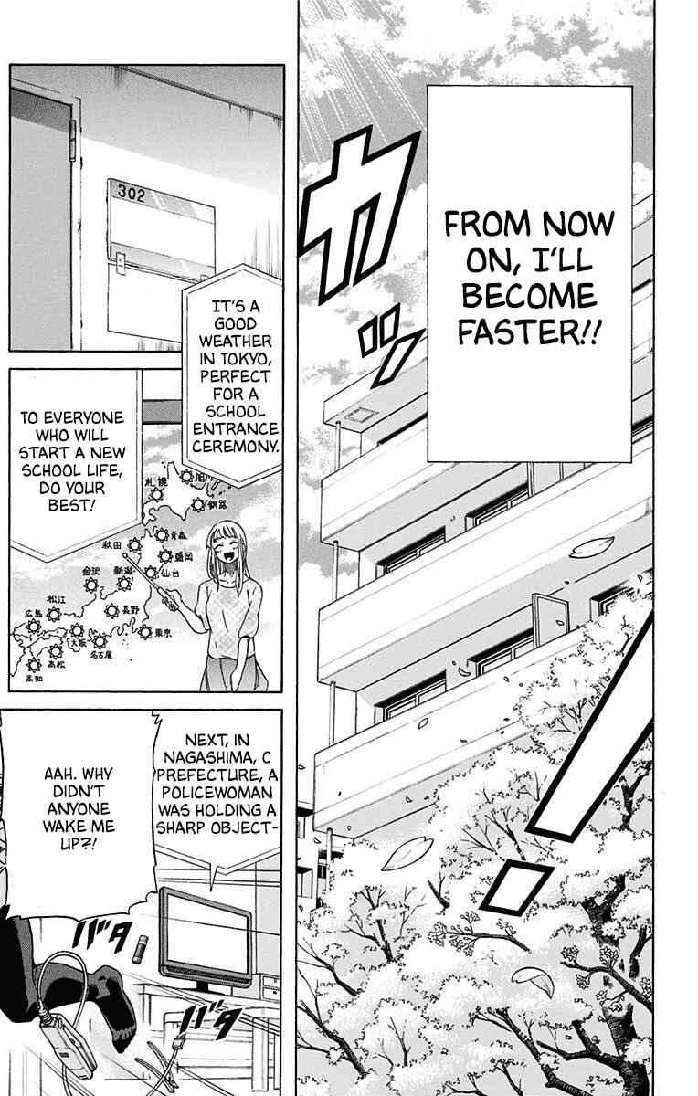 Best Blue Chapter 6 - Page 14