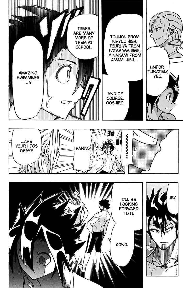Best Blue Chapter 6 - Page 6