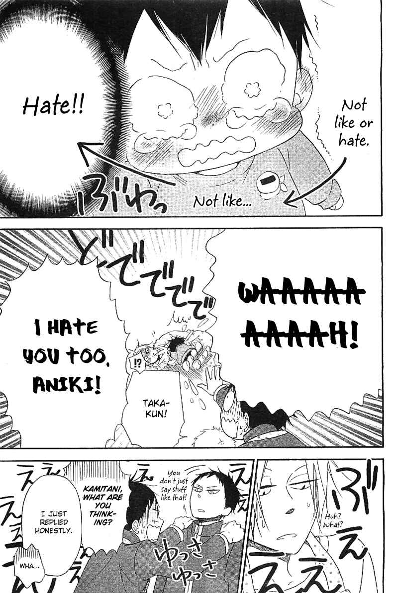 Gakuen Babysitters Chapter 6 - Page 11