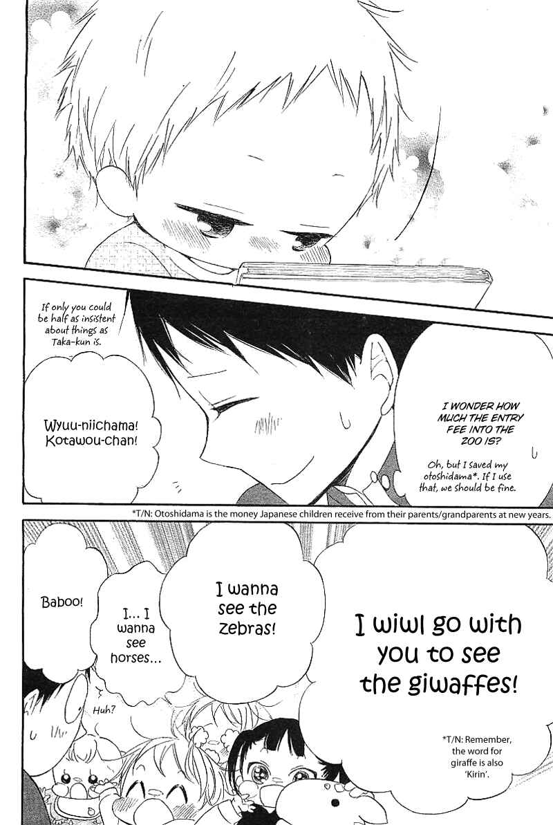 Gakuen Babysitters Chapter 6 - Page 14