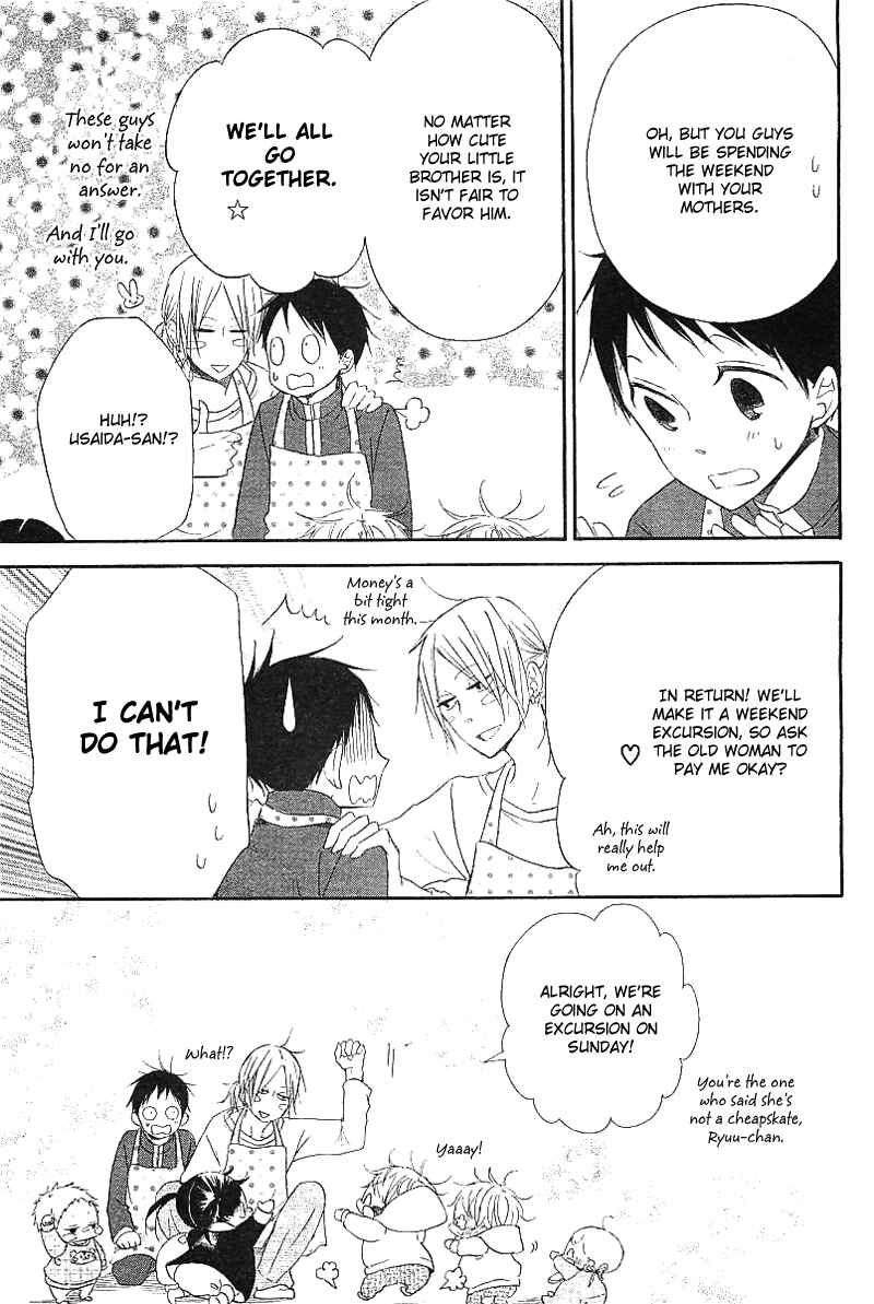 Gakuen Babysitters Chapter 6 - Page 15