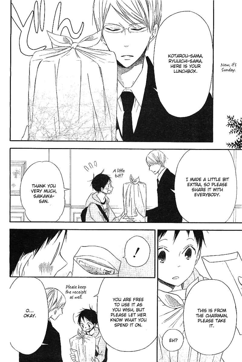 Gakuen Babysitters Chapter 6 - Page 18