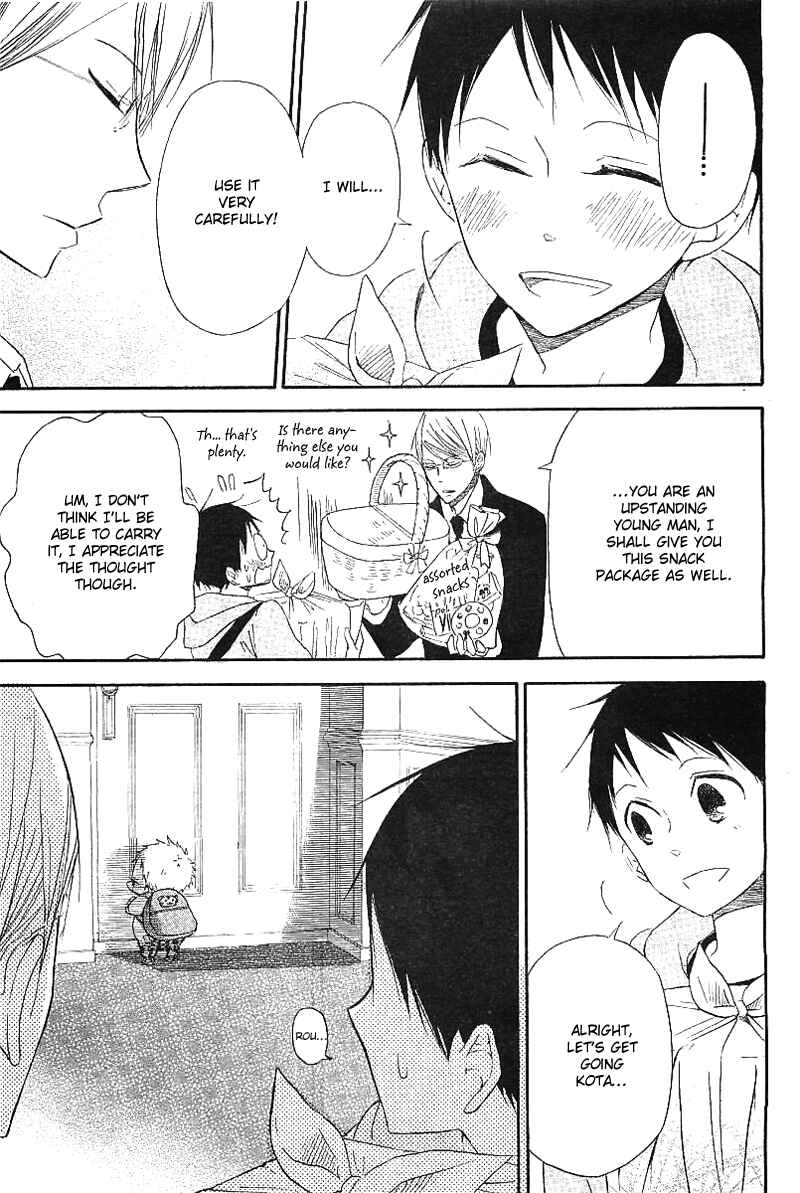 Gakuen Babysitters Chapter 6 - Page 19
