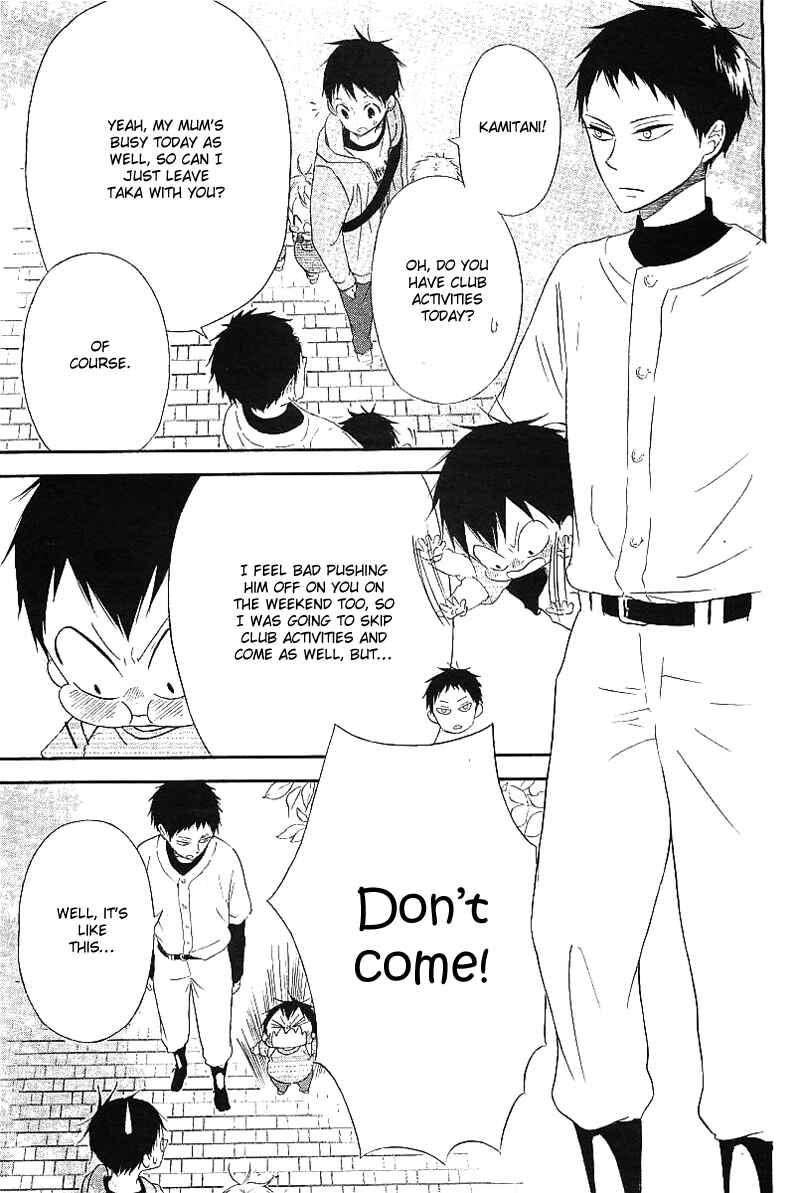 Gakuen Babysitters Chapter 6 - Page 21