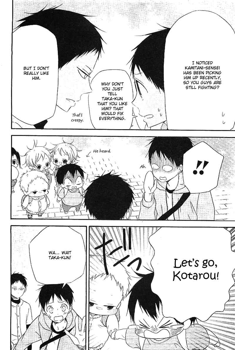 Gakuen Babysitters Chapter 6 - Page 22