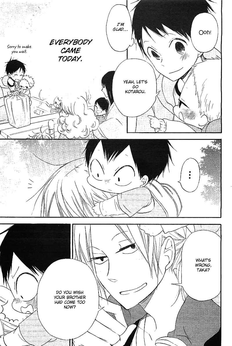 Gakuen Babysitters Chapter 6 - Page 33