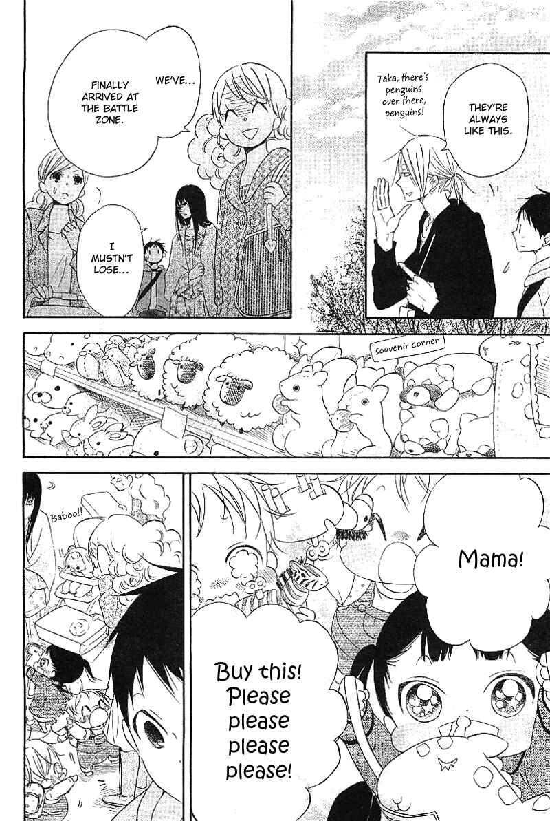 Gakuen Babysitters Chapter 6 - Page 38
