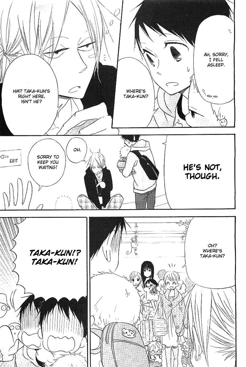 Gakuen Babysitters Chapter 6 - Page 41