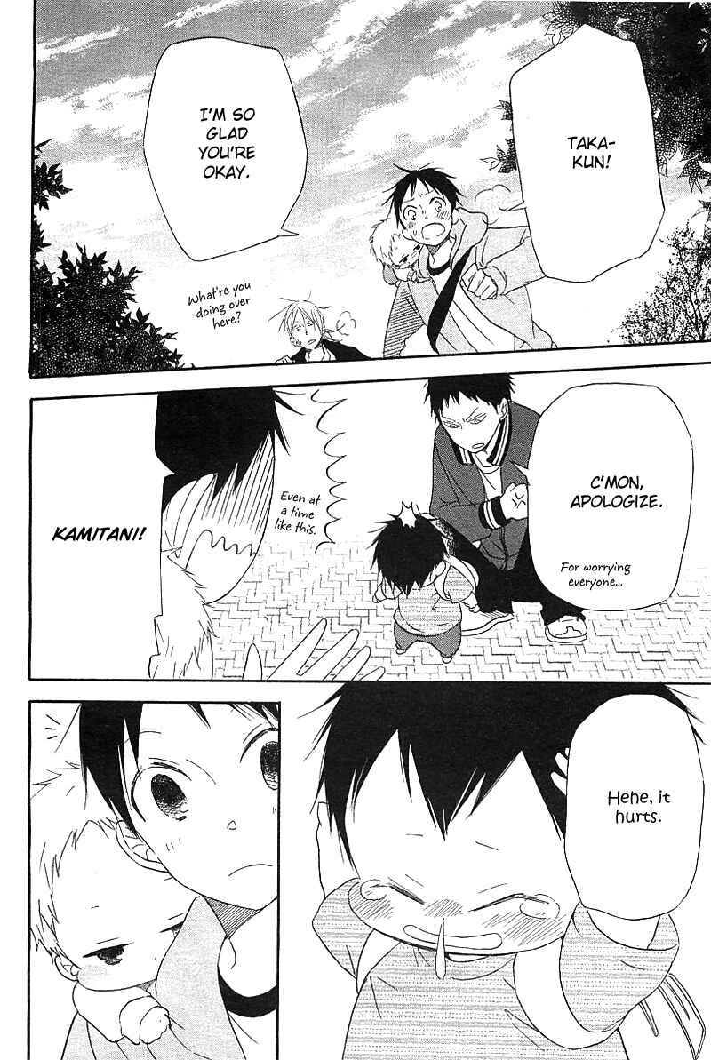 Gakuen Babysitters Chapter 6 - Page 50