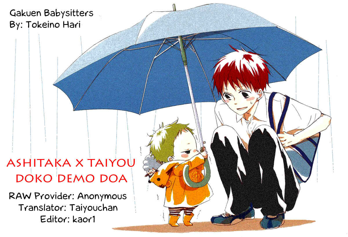 Gakuen Babysitters Chapter 6 - Page 55