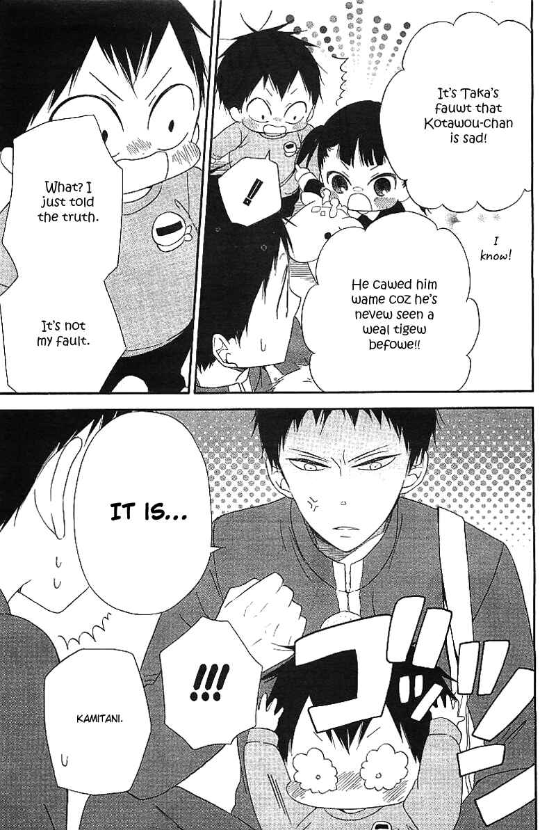 Gakuen Babysitters Chapter 6 - Page 9