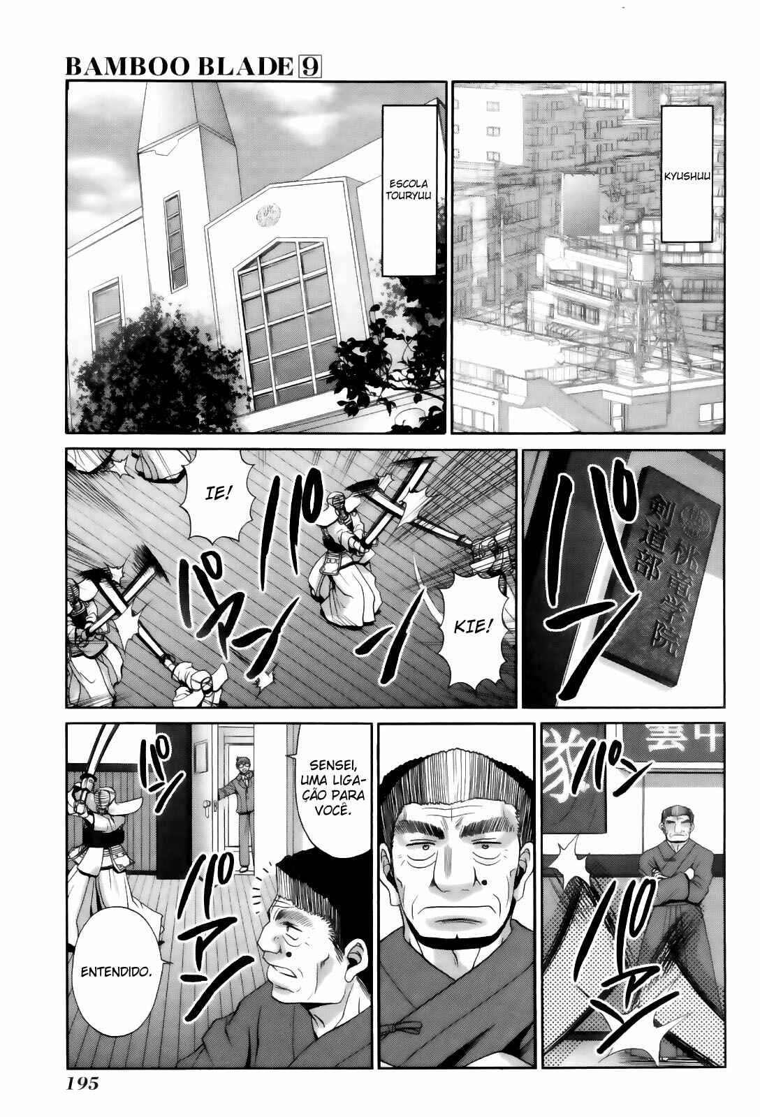 Bamboo Blade Chapter 78 - Page 23