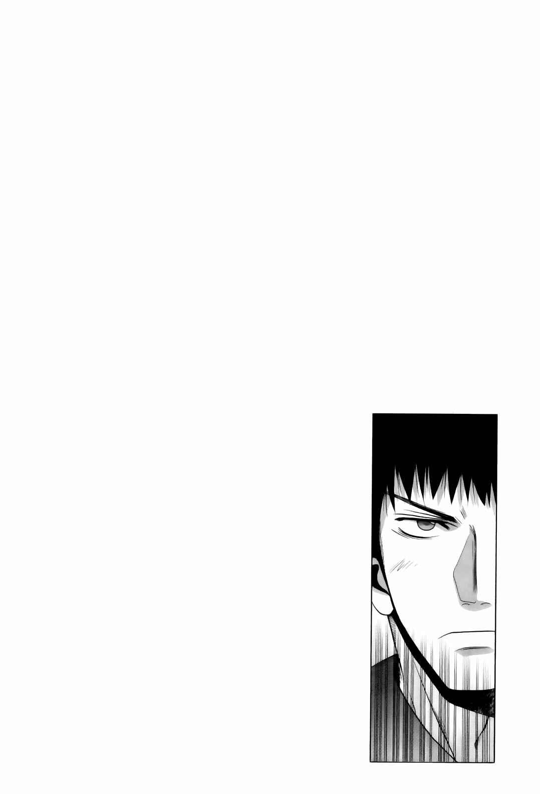 Bamboo Blade Chapter 78 - Page 30