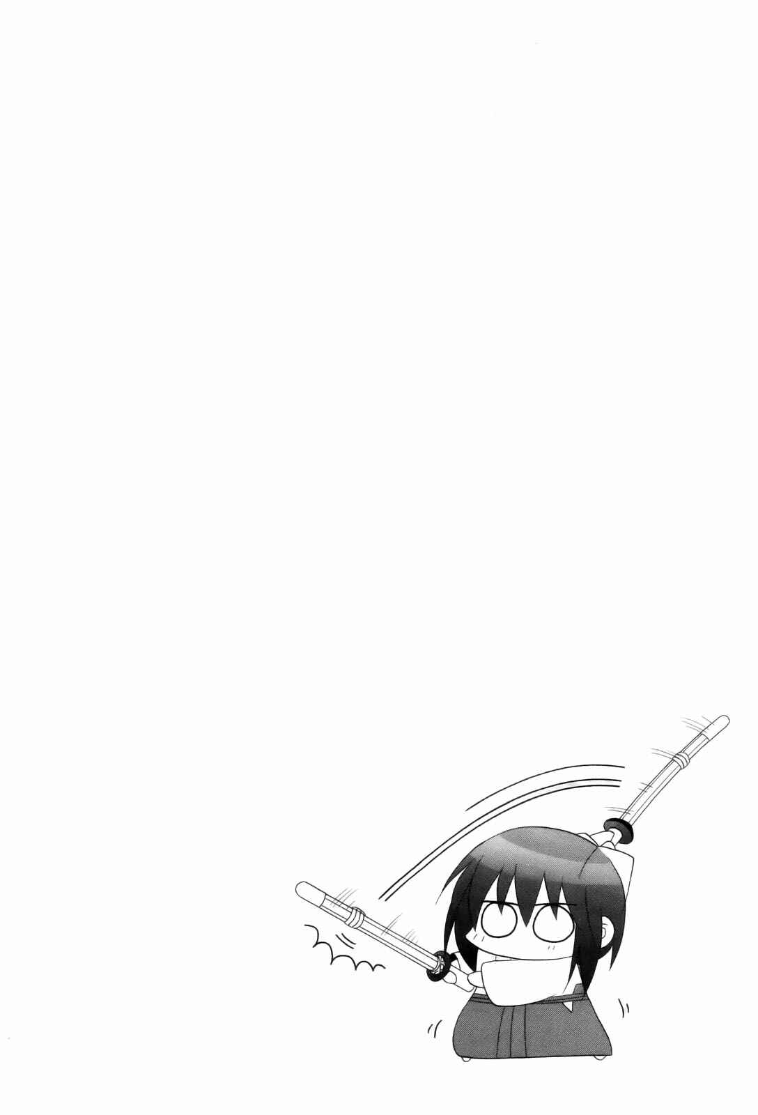 Bamboo Blade Chapter 78 - Page 4