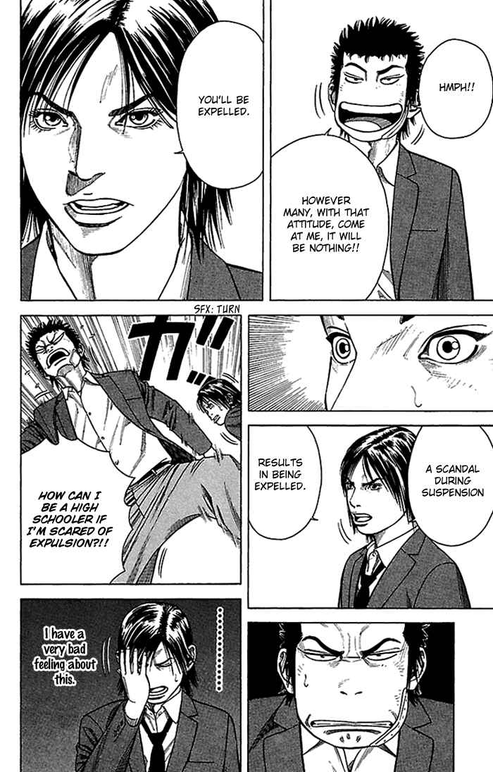 Angel Voice Chapter 2 - Page 12
