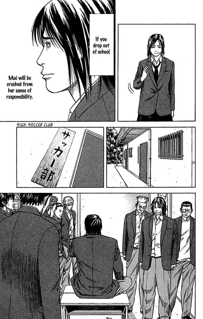 Angel Voice Chapter 2 - Page 13