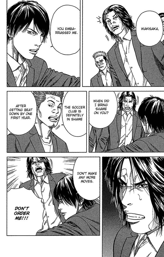 Angel Voice Chapter 2 - Page 14