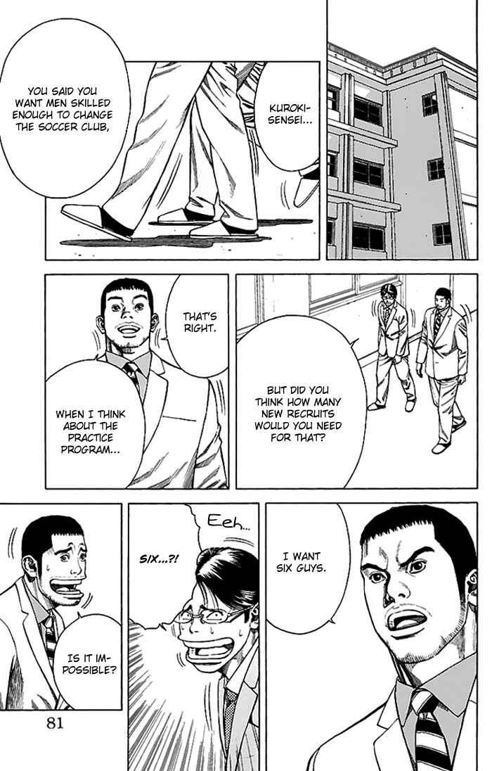 Angel Voice Chapter 2 - Page 17