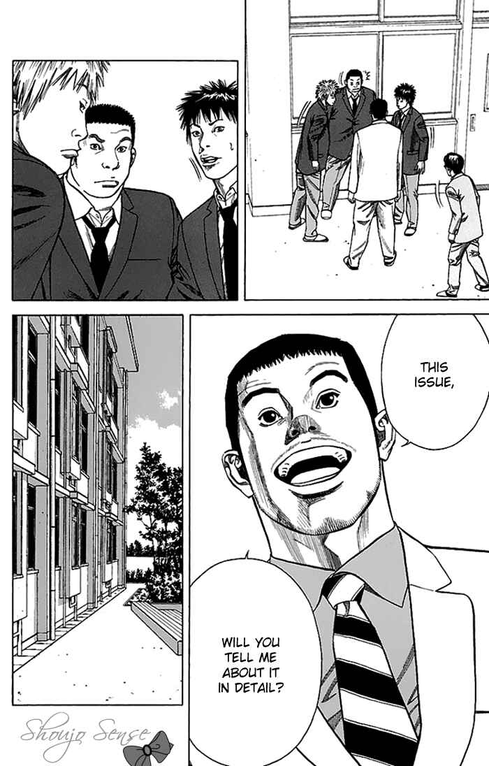 Angel Voice Chapter 2 - Page 20