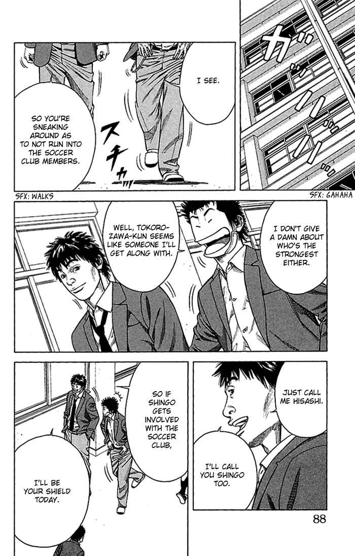 Angel Voice Chapter 2 - Page 24