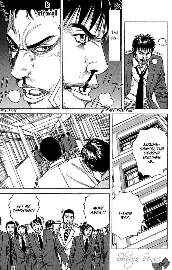 Angel Voice Chapter 2 - Page 31