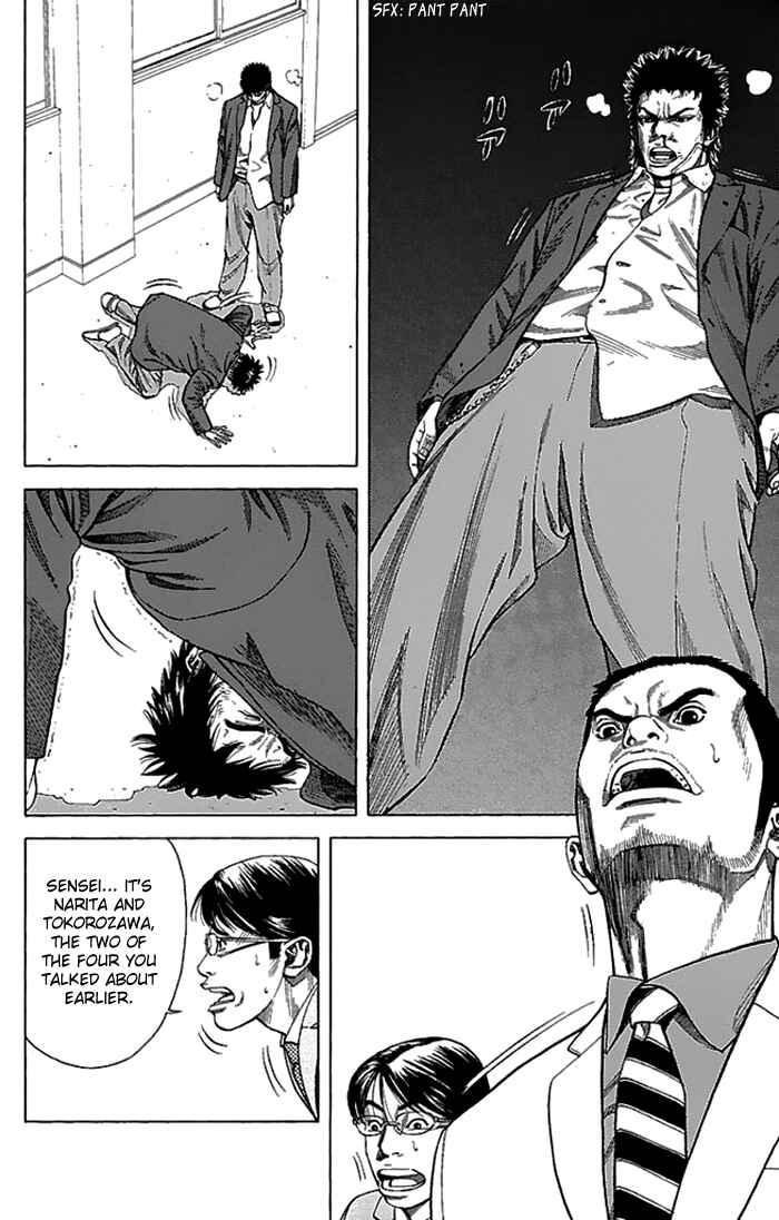 Angel Voice Chapter 2 - Page 32