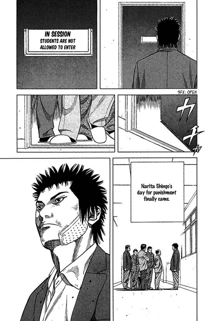 Angel Voice Chapter 2 - Page 39