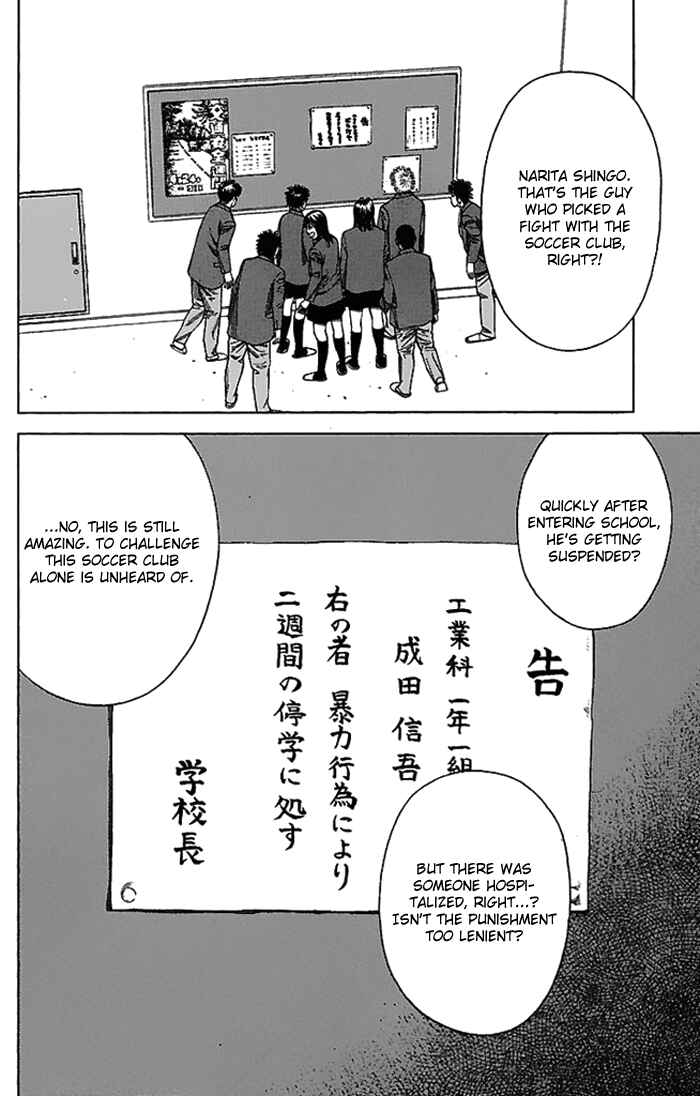 Angel Voice Chapter 2 - Page 6