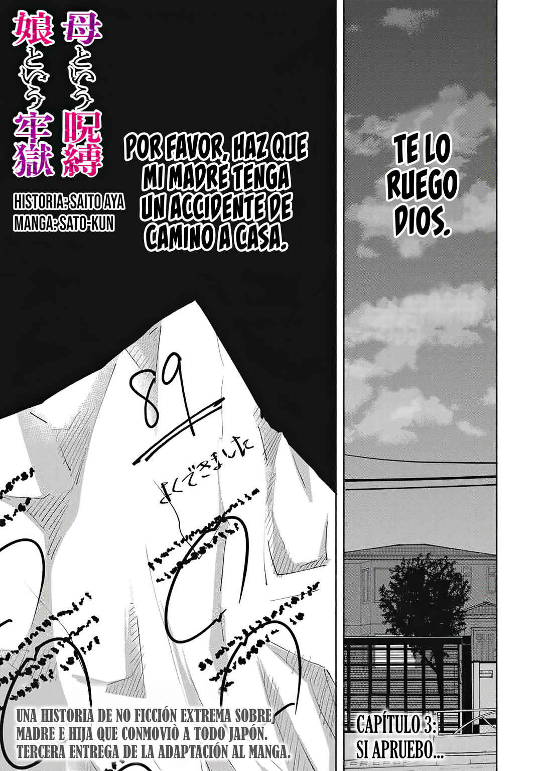 A Mother's Love, a Daughter's Prison Chapter 3 - Page 2