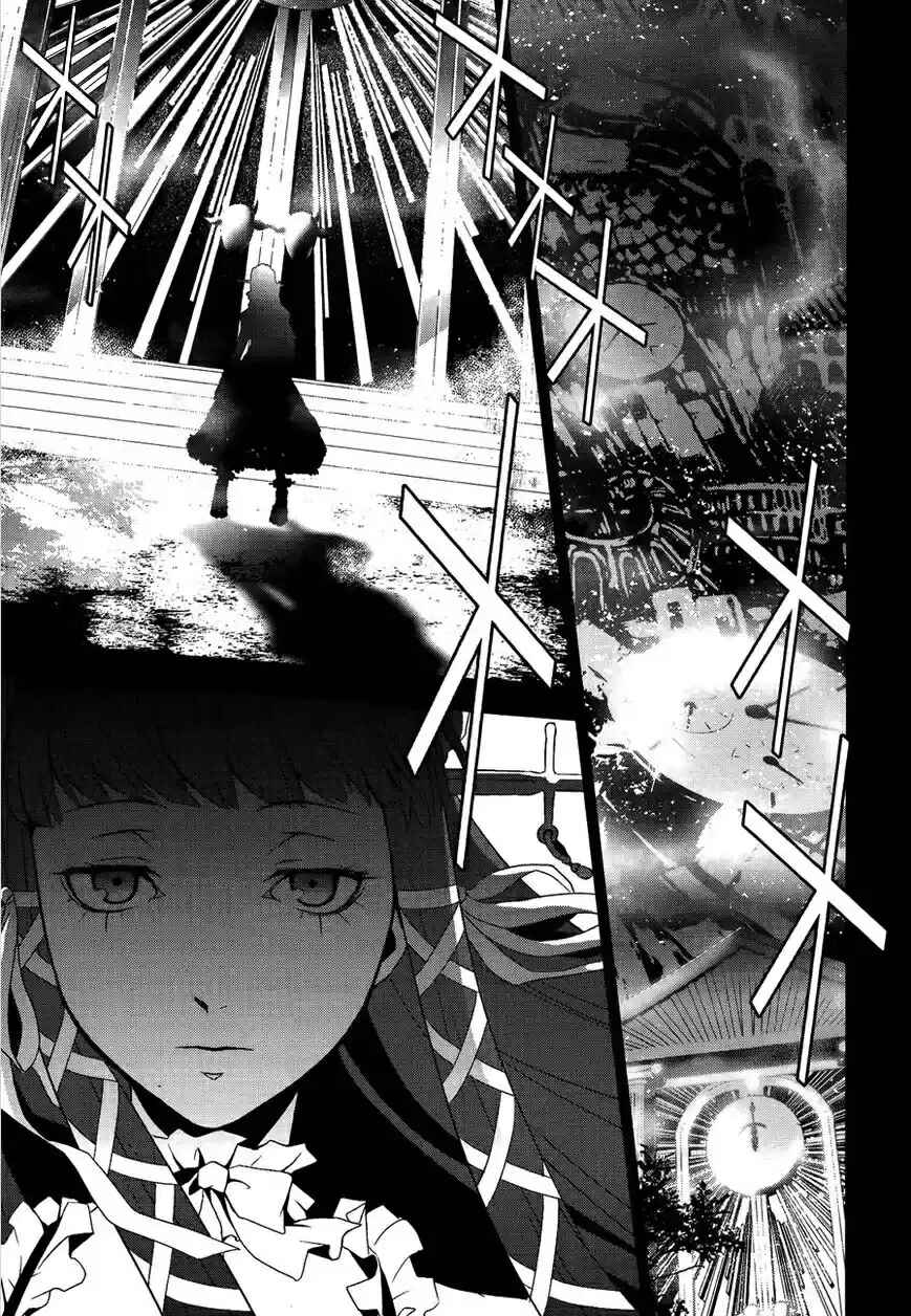 Persona 3 Chapter 25 - Page 16
