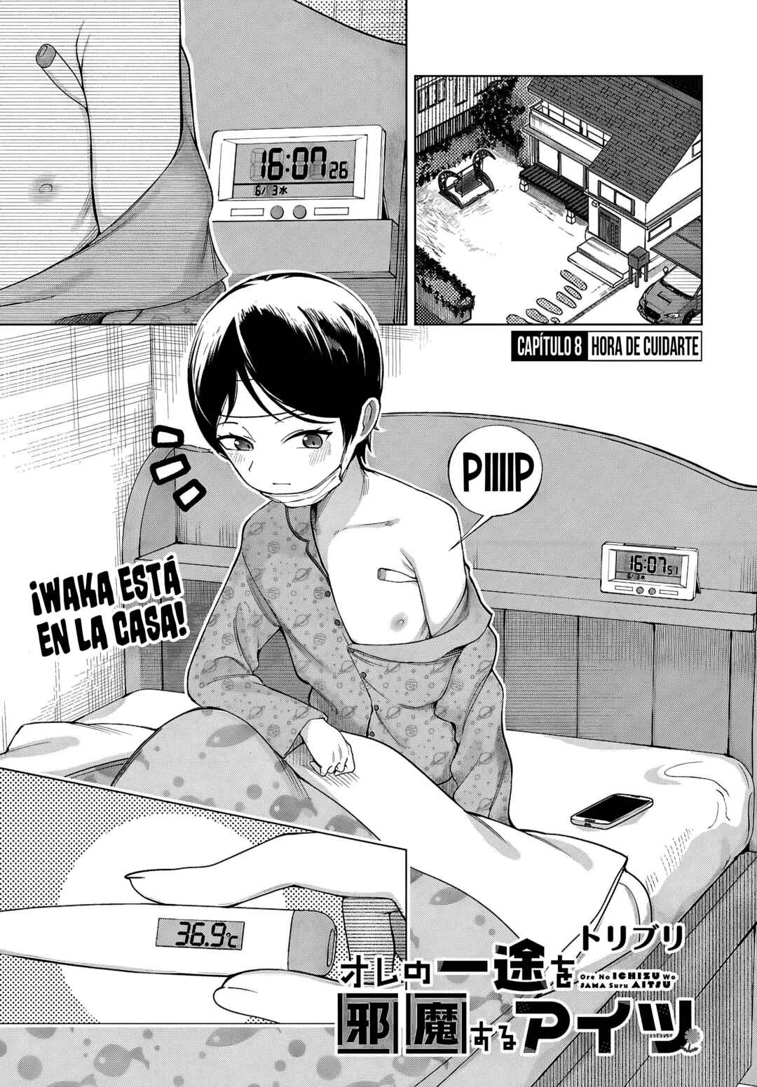 Ore no Ichizu o Jama Suru Aitsu Chapter 8 - Page 4