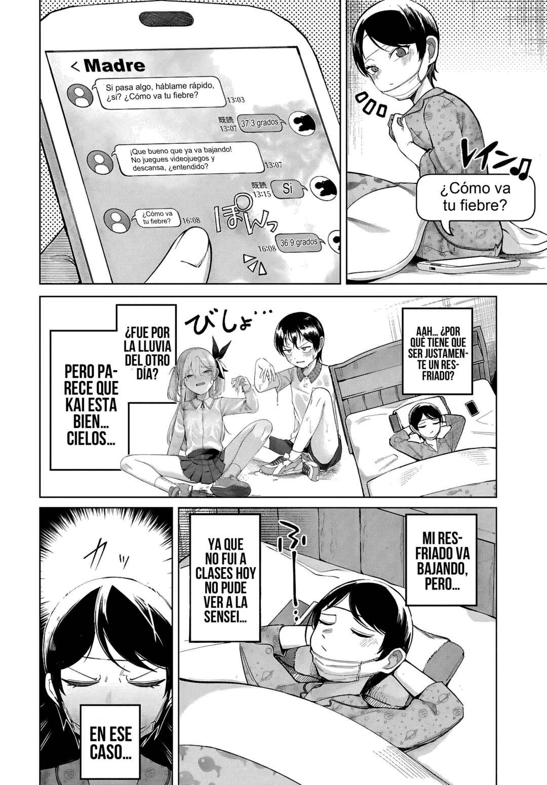 Ore no Ichizu o Jama Suru Aitsu Chapter 8 - Page 5