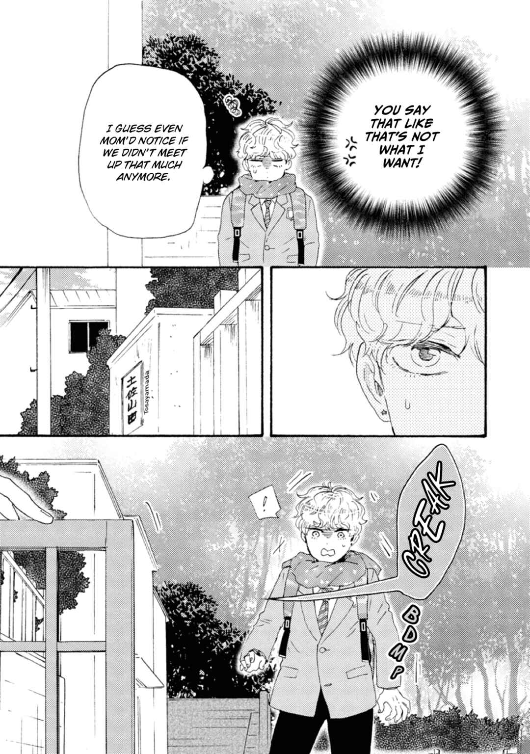 Tomorrow It's Which Way! Chapter 42 - Page 3