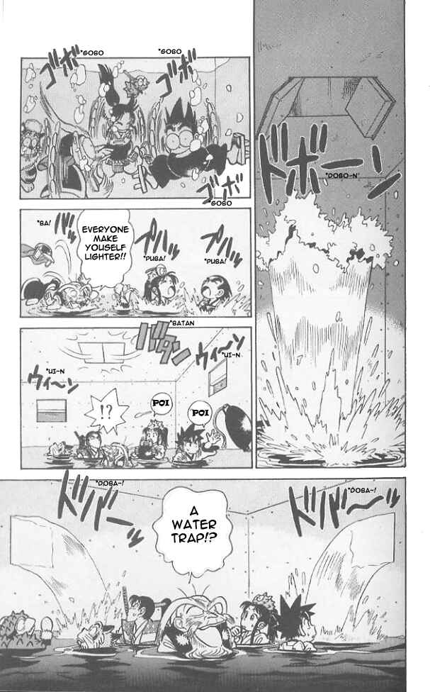 Yaiba! Chapter 50 - Page 14