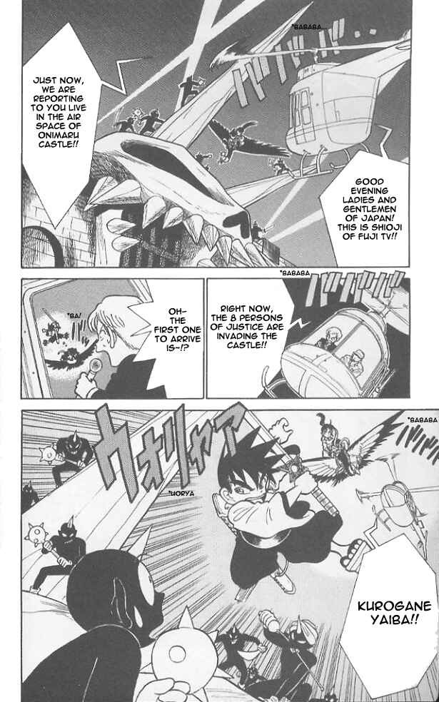 Yaiba! Chapter 50 - Page 5