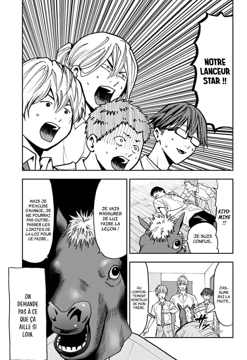 Oblivion Battery Chapter 50 - Page 13