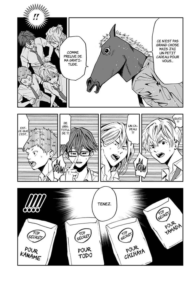 Oblivion Battery Chapter 50 - Page 19