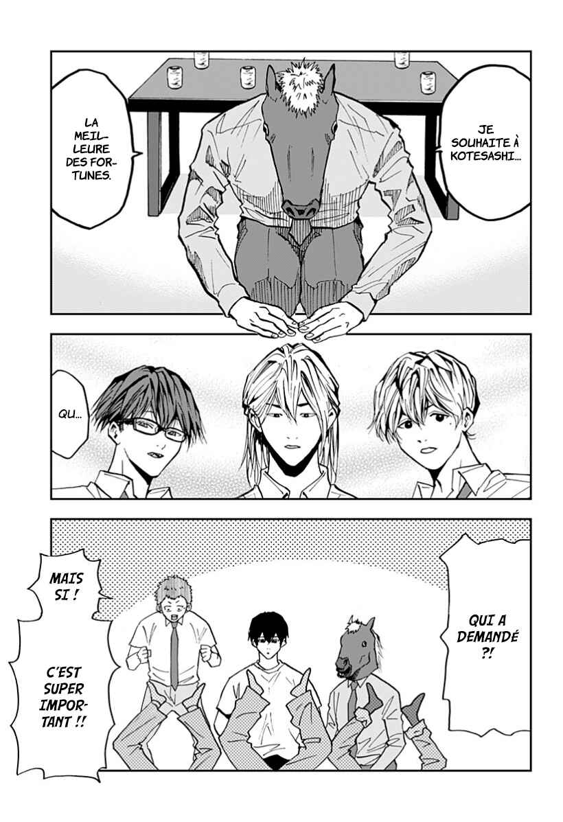 Oblivion Battery Chapter 50 - Page 21