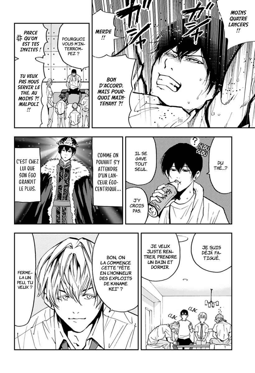 Oblivion Battery Chapter 50 - Page 6